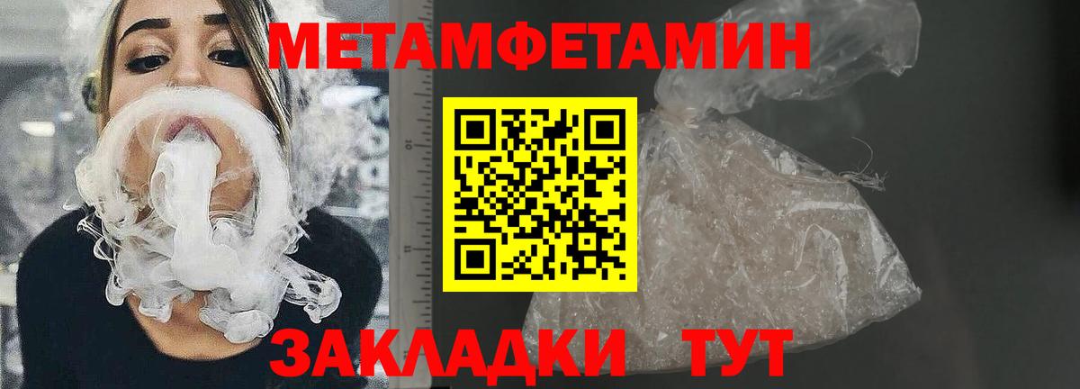 Amphetamine Розовый Майский