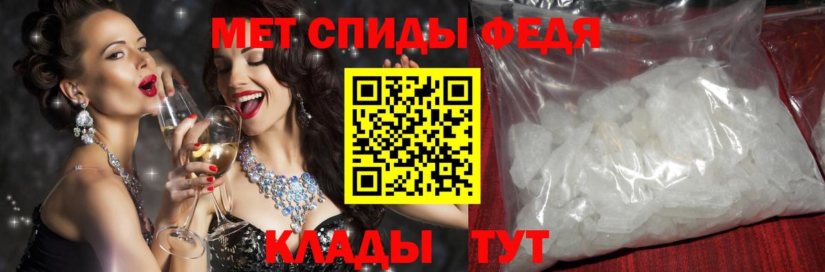 Майский  АМФЕТАМИН  Вход с VPN  АМФЕТАМИН 98% 