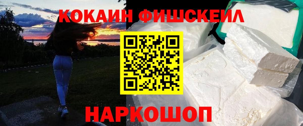 Кокаин VHQ Майский