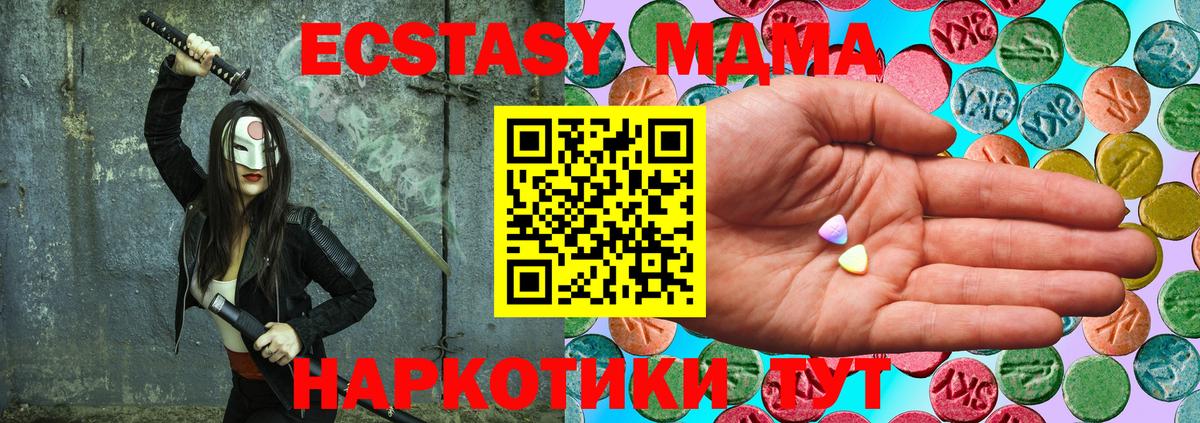 Экстази  Ecstasy TESLA  Вход с VPN  Майский  Ecstasy Philipp Plein 