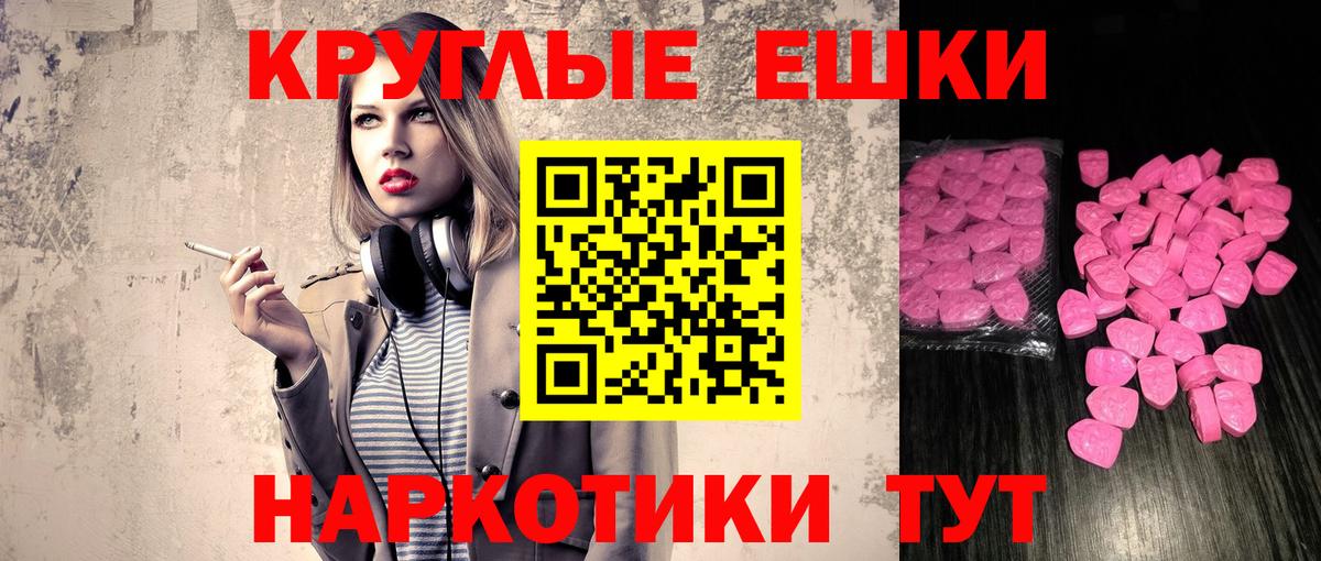 Ecstasy бентли Майский