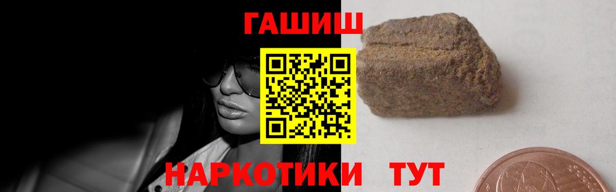 ГАШ гарик Майский
