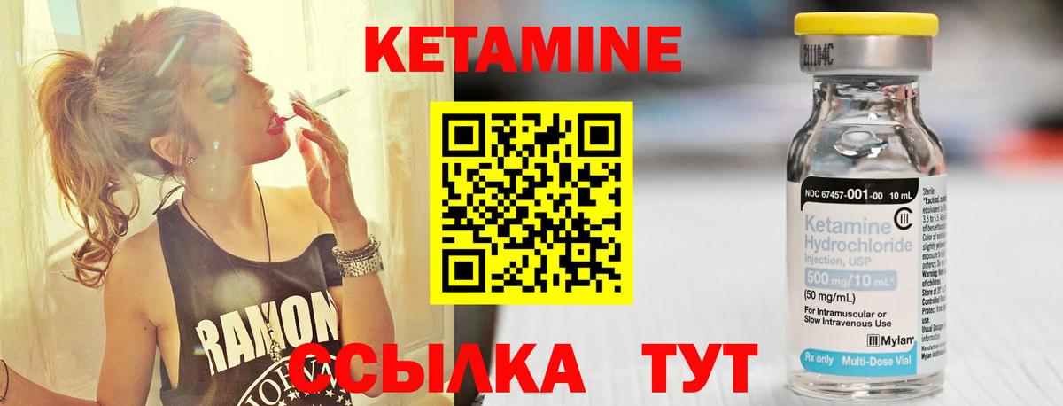 Майский  Кетамин VHQ  даркнет наркотические препараты  Вход с VPN 