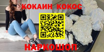 гашиш Будённовск
