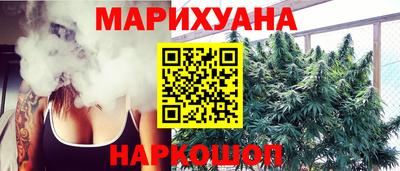 гашиш Будённовск