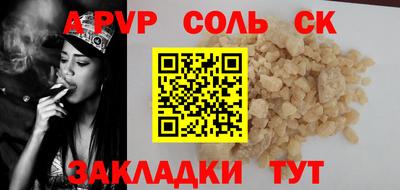 гашиш Будённовск