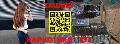 гашиш Будённовск