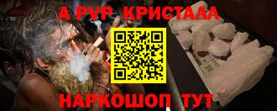гашиш Будённовск