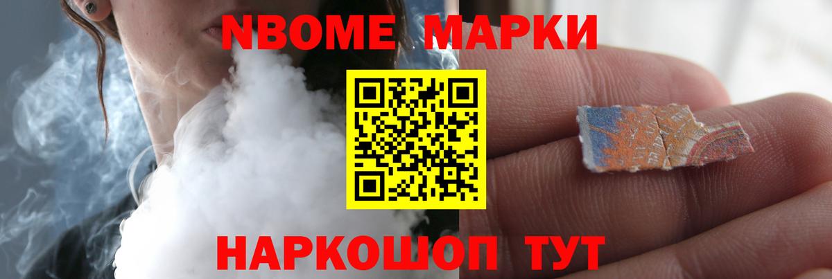ЛСД экстази кислота Майский
