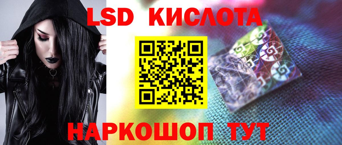 Майский  LSD-25 экстази кислота  ЛСД экстази  Вход с VPN 
