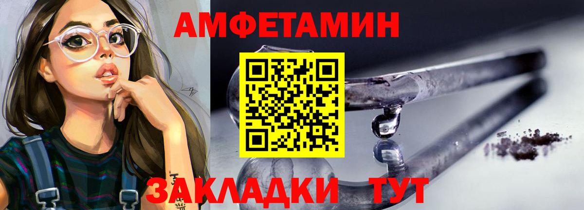 Первитин мет Майский
