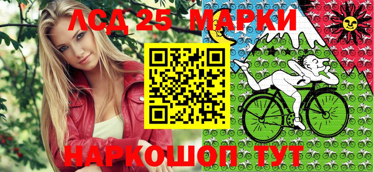 Майский  Марки N-bome  Вход с VPN  Марки N-bome 1,8мг 