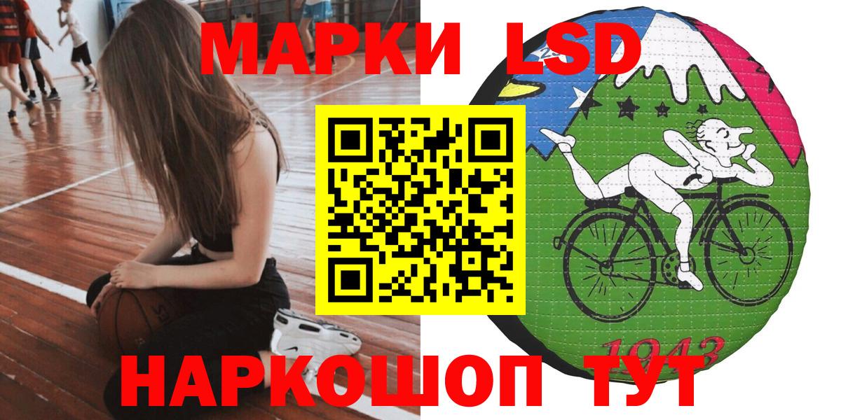 Марки N-bome 1,5мг Майский