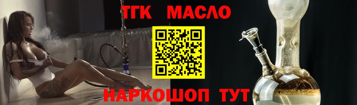 Дистиллят ТГК концентрат Майский