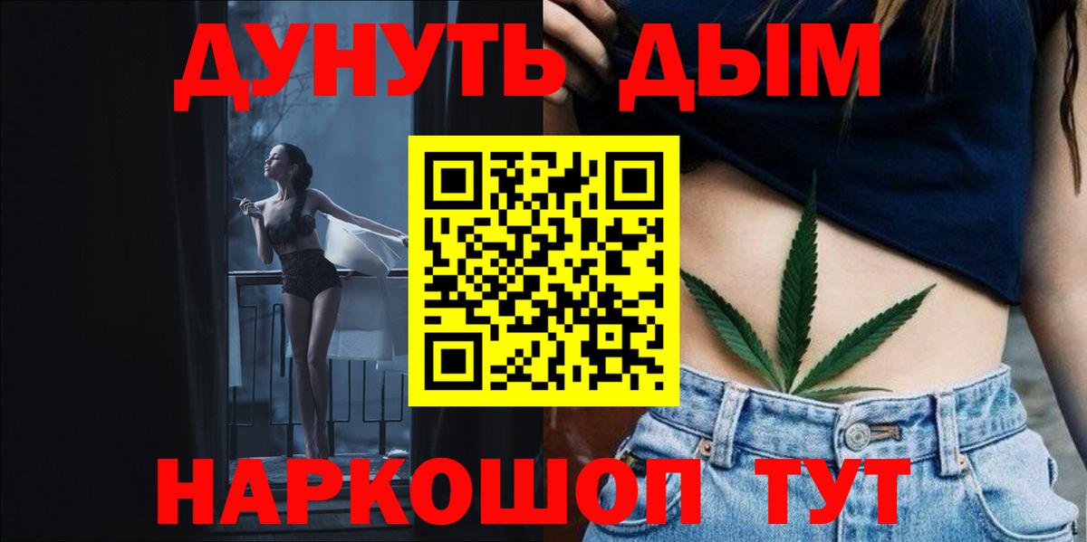 Бошки Шишки SATIVA & INDICA  Вход с VPN  Шишки марихуана OG Kush  Бошки Шишки ГИДРОПОН  Майский  МАРИХУАНА White Widow 