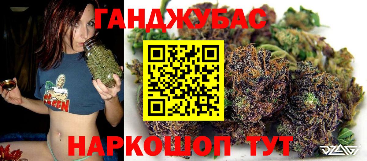 Каннабис сатива Майский
